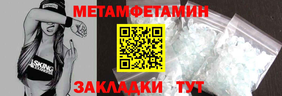 АМФ  Вход с VPN  Королёв  АМФЕТАМИН VHQ  АМФ 