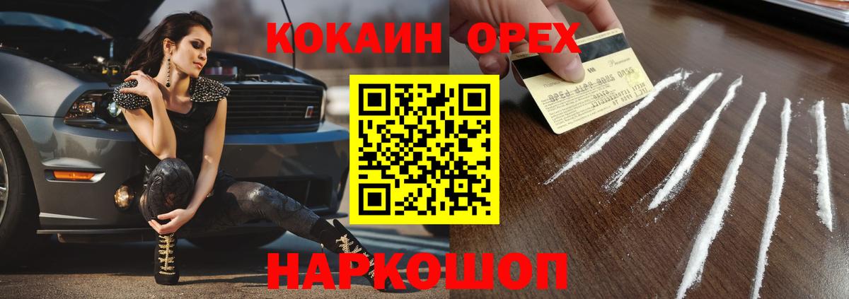 МЕТАМФЕТАМИН  Королёв  ГАШИШ  Купить наркоту  Меф   МАРИХУАНА  Вход с VPN  НБОМе 