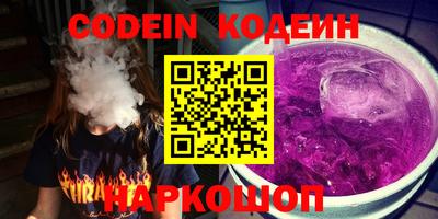 COCAINE Конаково