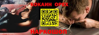 COCAINE Конаково