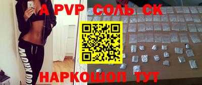 COCAINE Конаково