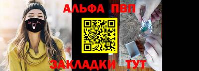индика Комсомольск-на-Амуре