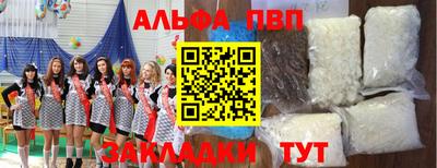мяу мяу кристалл Коммунар