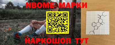индика Комсомольск-на-Амуре