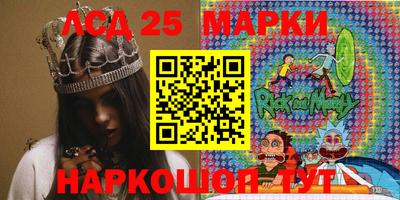 индика Комсомольск-на-Амуре