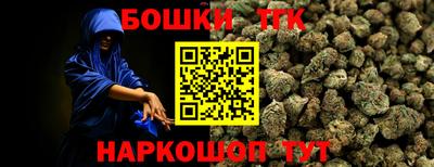 COCAINE Конаково