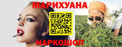 мяу мяу кристалл Коммунар