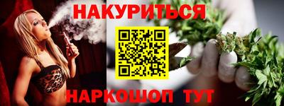 индика Комсомольск-на-Амуре