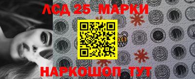 индика Комсомольск-на-Амуре