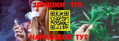 мяу мяу кристалл Коммунар