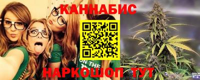 мяу мяу кристалл Коммунар