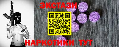 мяу мяу кристалл Коммунар