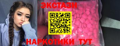 мяу мяу кристалл Коммунар
