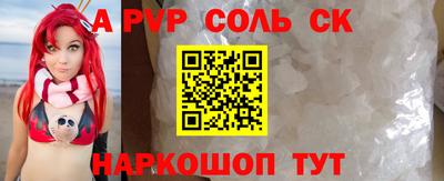 индика Комсомольск-на-Амуре