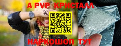 COCAINE Конаково