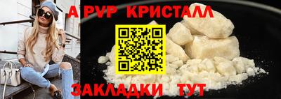 индика Комсомольск-на-Амуре