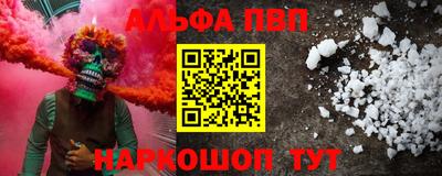 индика Комсомольск-на-Амуре
