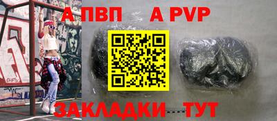 COCAINE Конаково