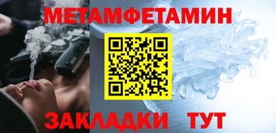 мяу мяу кристалл Коммунар
