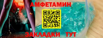 COCAINE Конаково