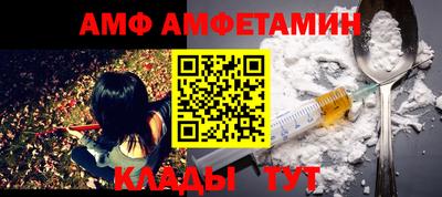 мяу мяу кристалл Коммунар