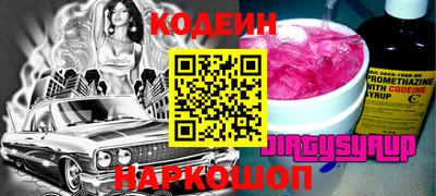 COCAINE Конаково