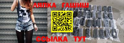 индика Комсомольск-на-Амуре
