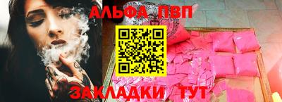 мяу мяу кристалл Коммунар