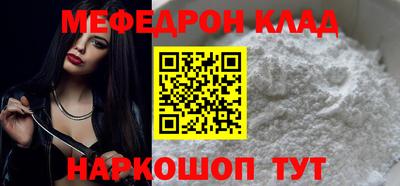 COCAINE Конаково