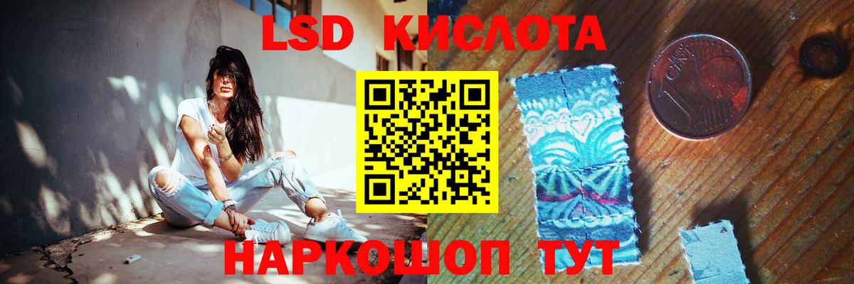 Королёв  LSD-25 экстази кислота  Вход с VPN 