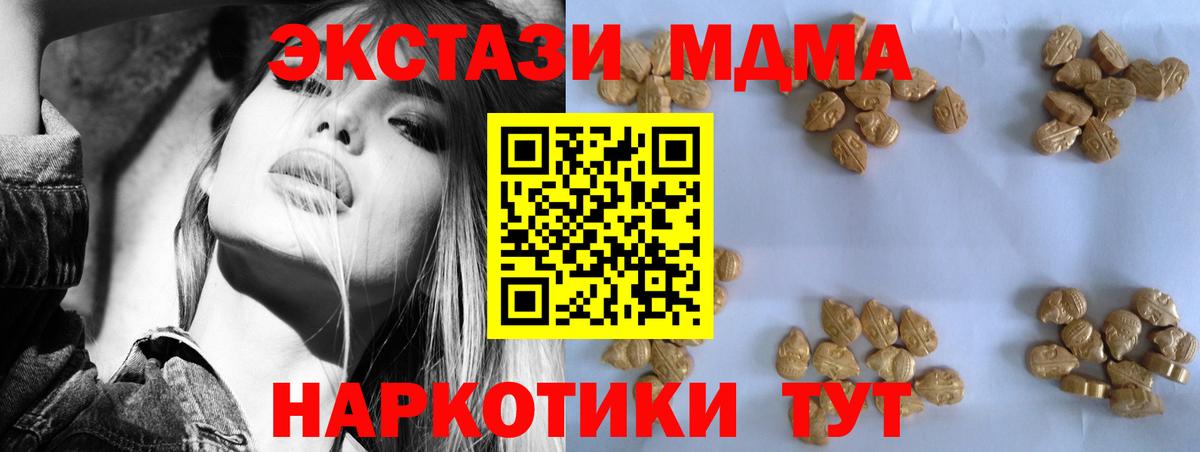 БУТИРАТ Королёв