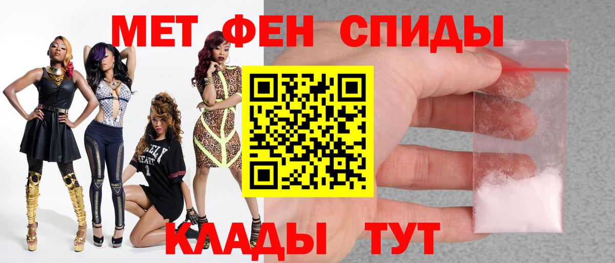 Королёв  Метамфетамин пудра  Вход с VPN  Метамфетамин пудра 