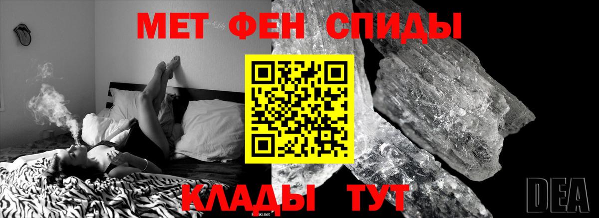 Первитин пудра Королёв