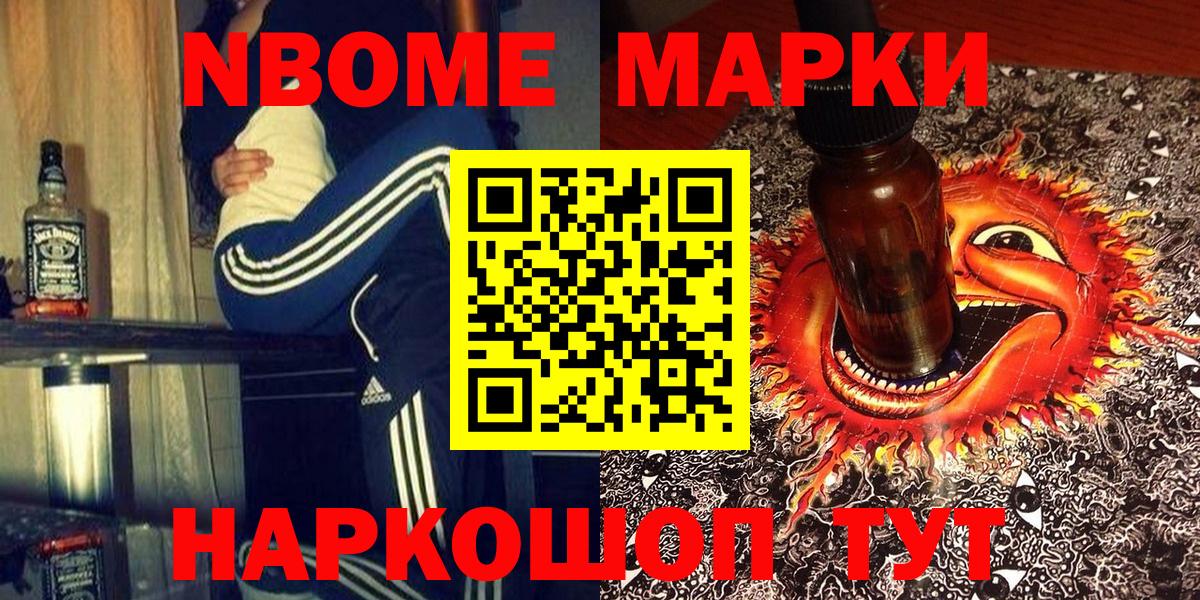 Наркотические марки 1,5мг  Вход с VPN  Королёв  Наркотические марки 1,5мг 