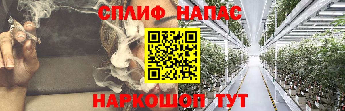 Королёв  Конопля планчик  МАРИХУАНА White Widow  Вход с VPN  Канабис SATIVA & INDICA 